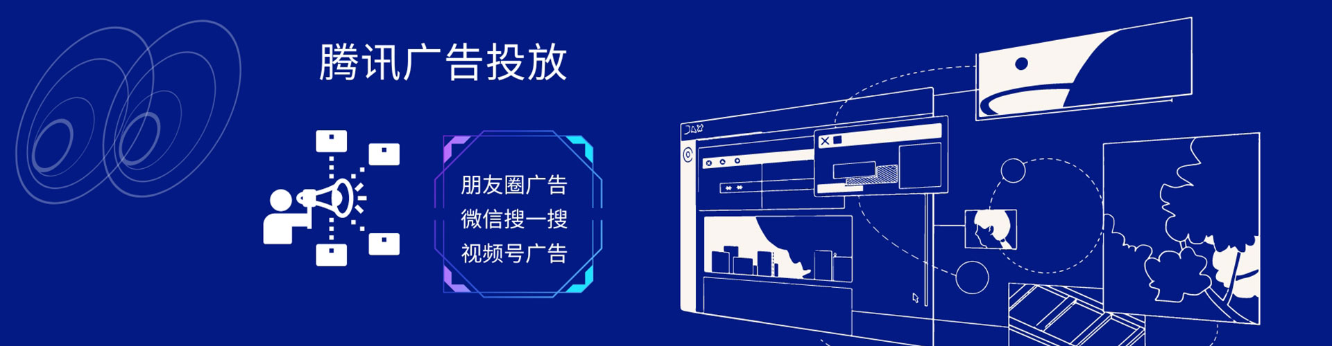 道县百度推广返点