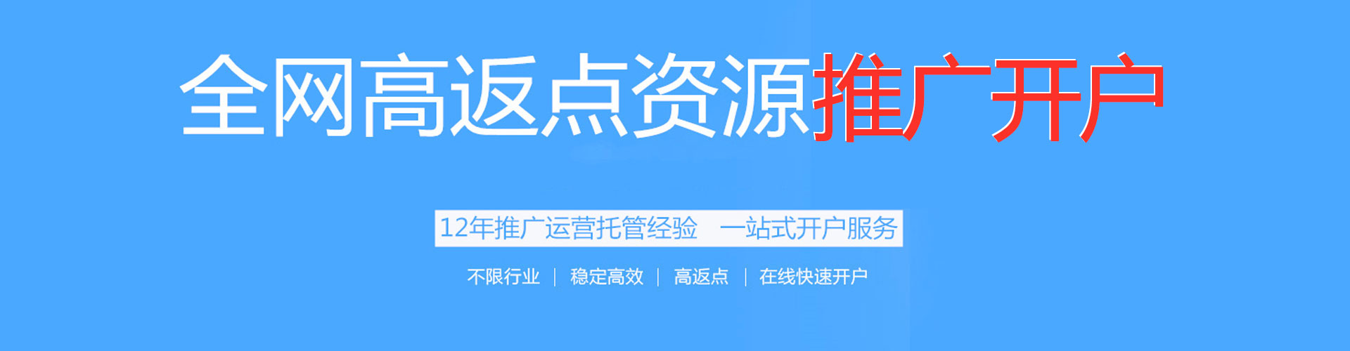 道县谷歌竞价